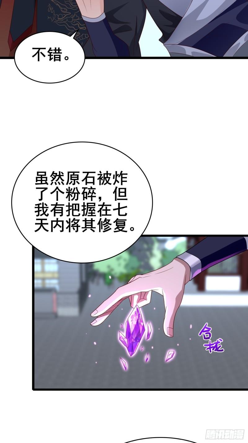 险象跌生11