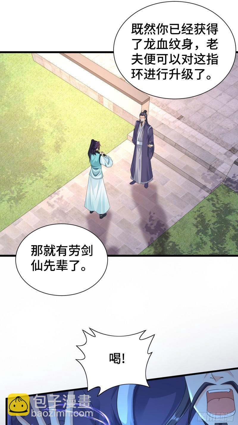 结拜兄妹14