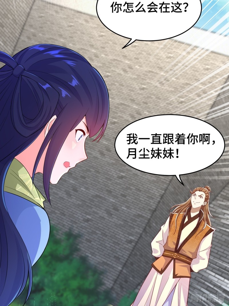 月尘遇难22