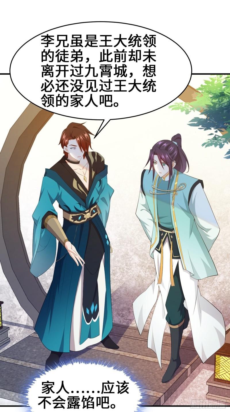 继承宝刀21