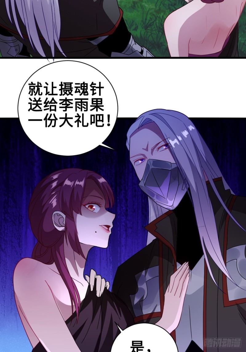 破阵！44