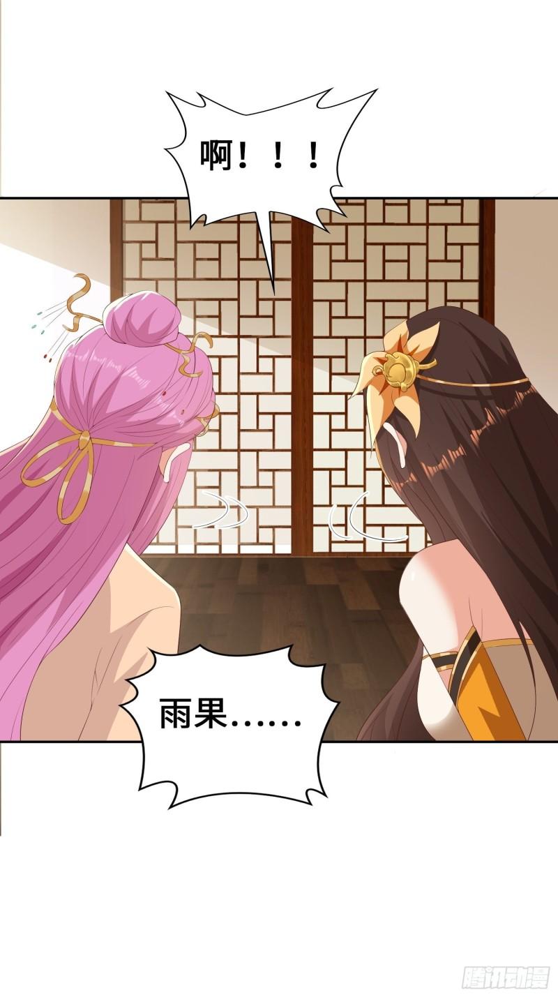 龙血纹身32