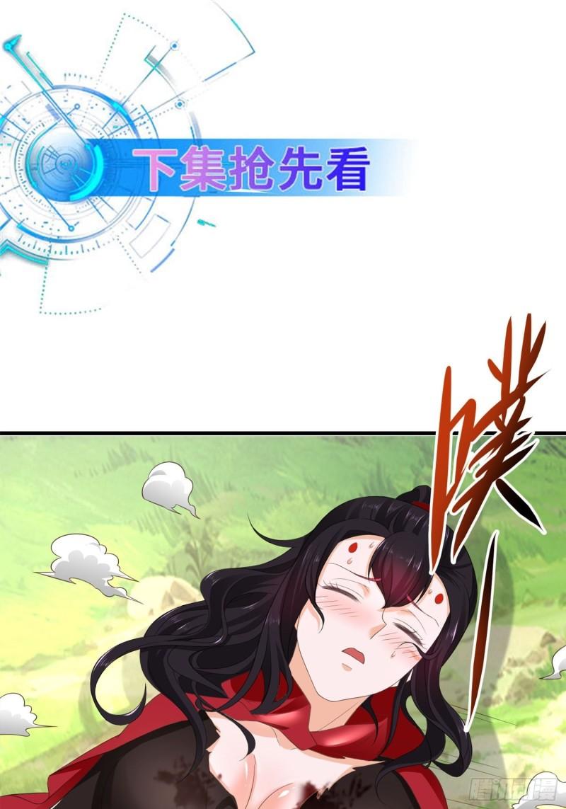 紫虚灵蛇35