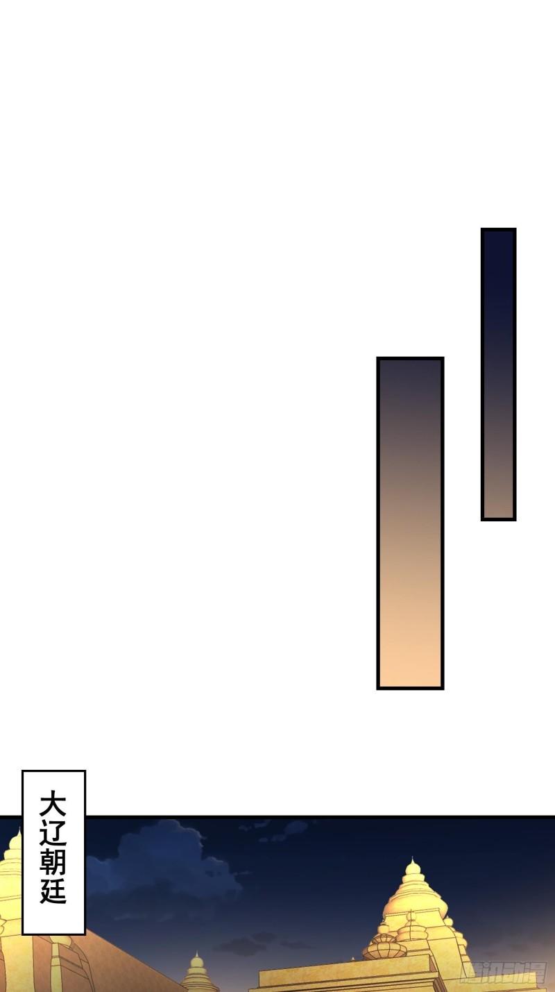 寡不敌众18