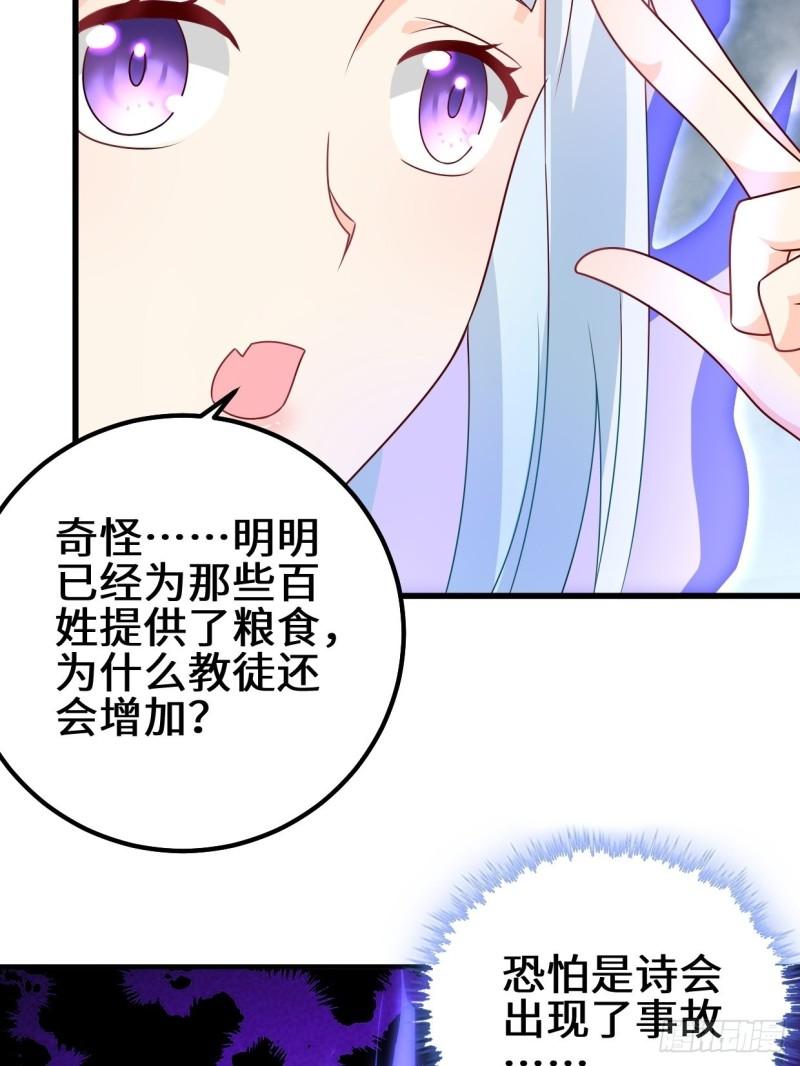 弹尽粮绝5