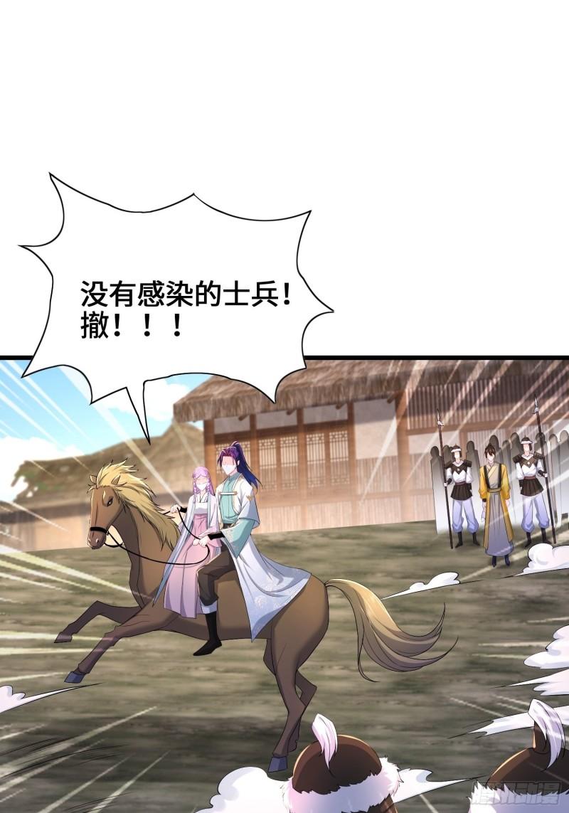 视死如归17