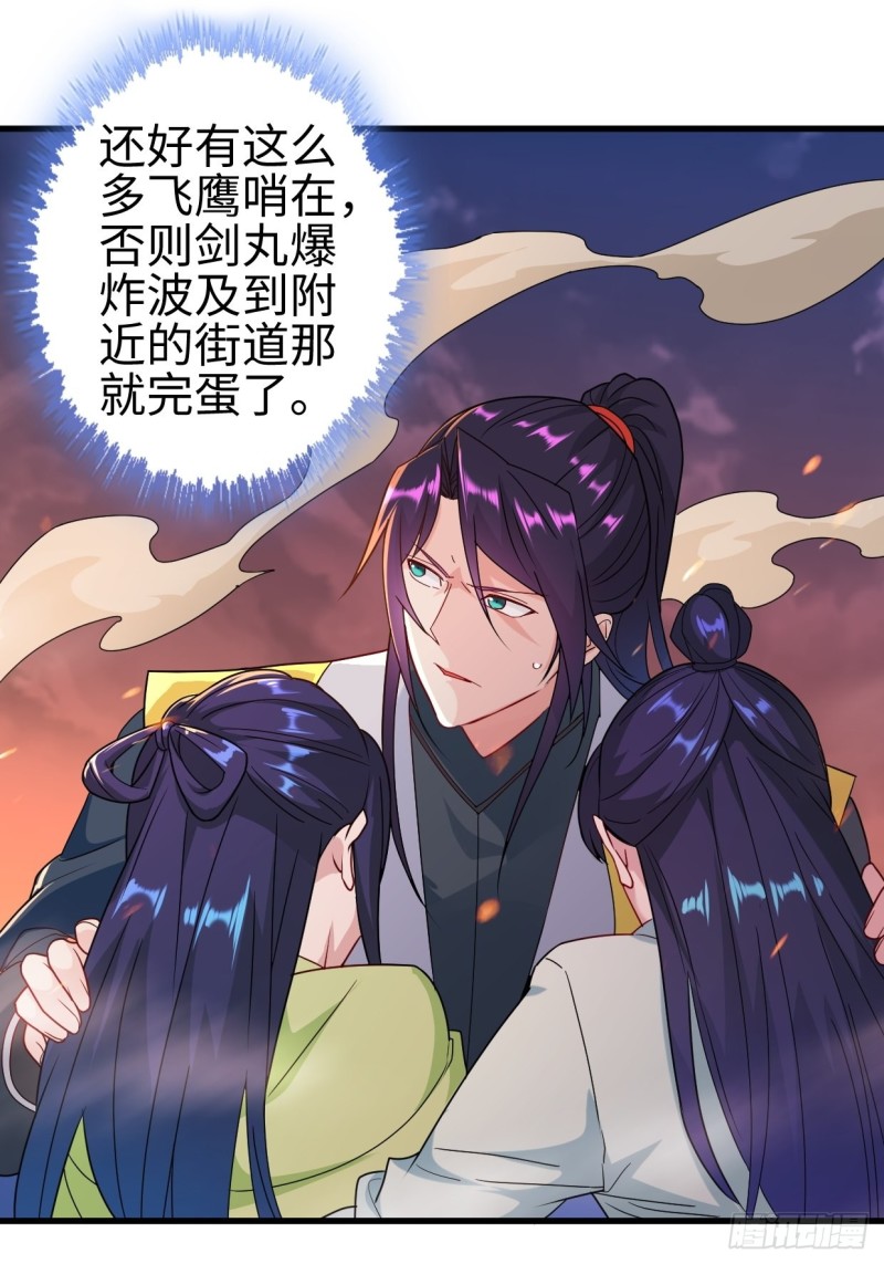 幻皇之死35