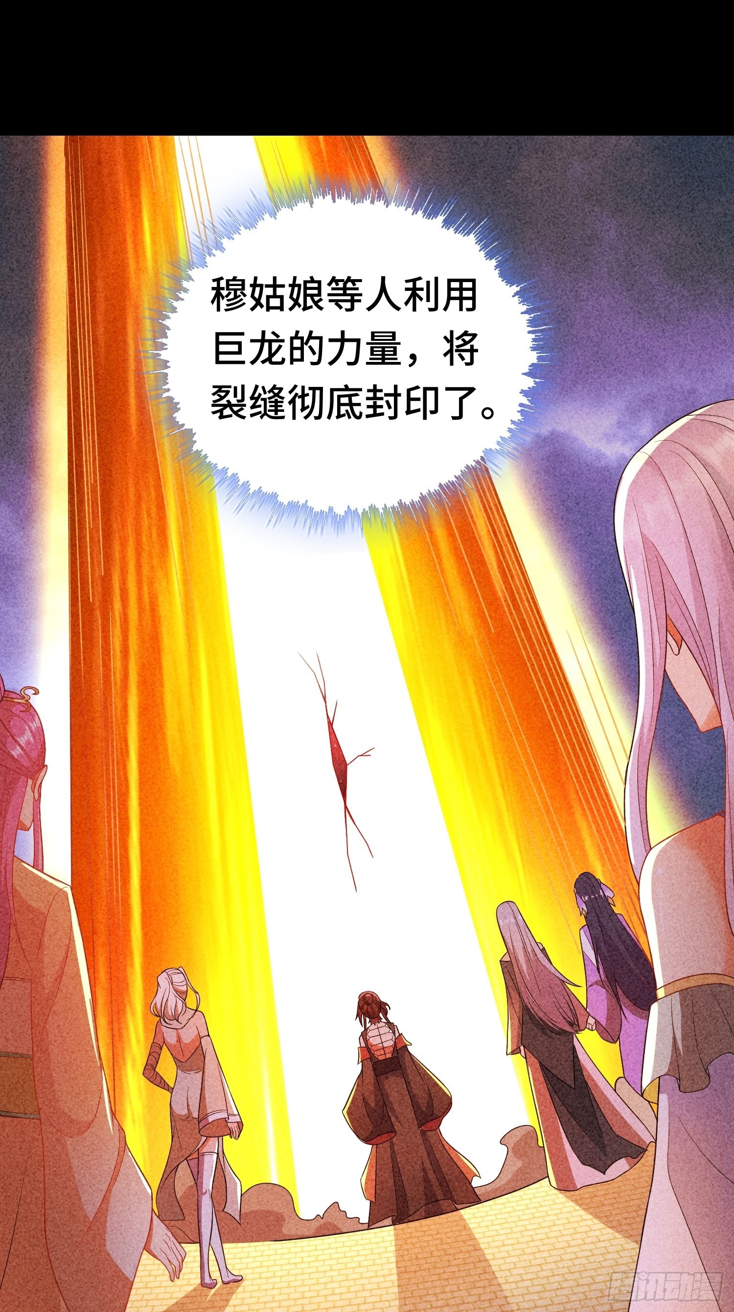 未完之事9