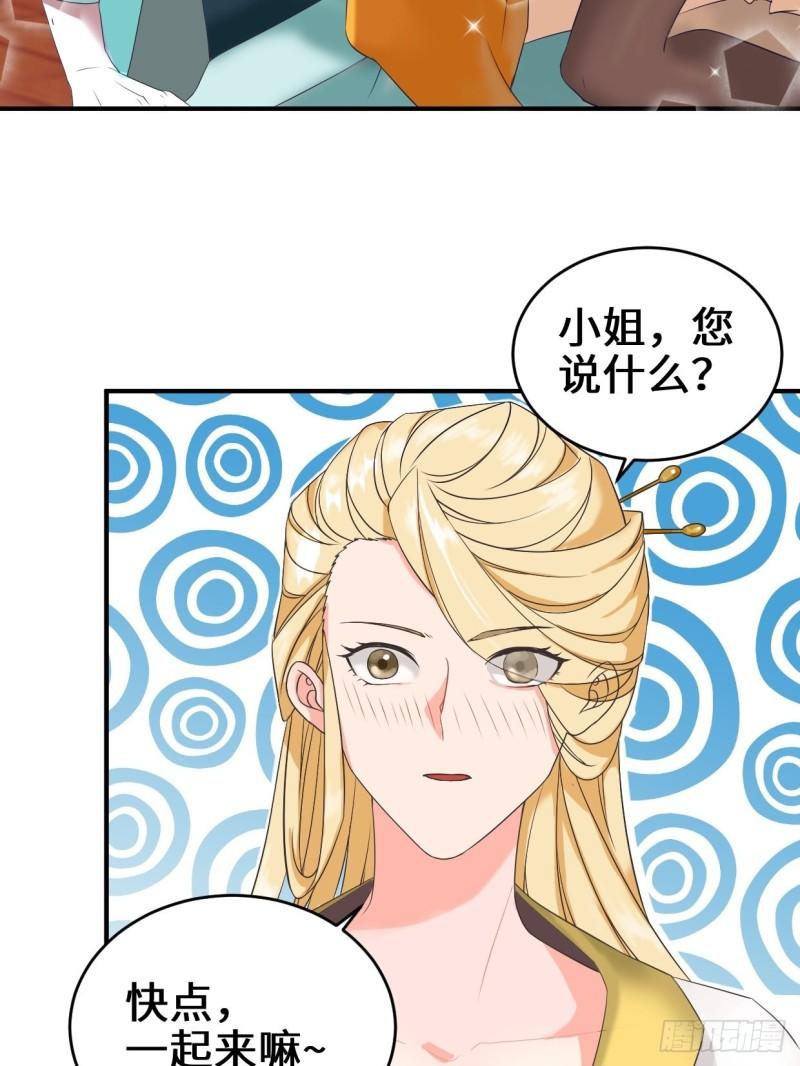 麻衣神教3