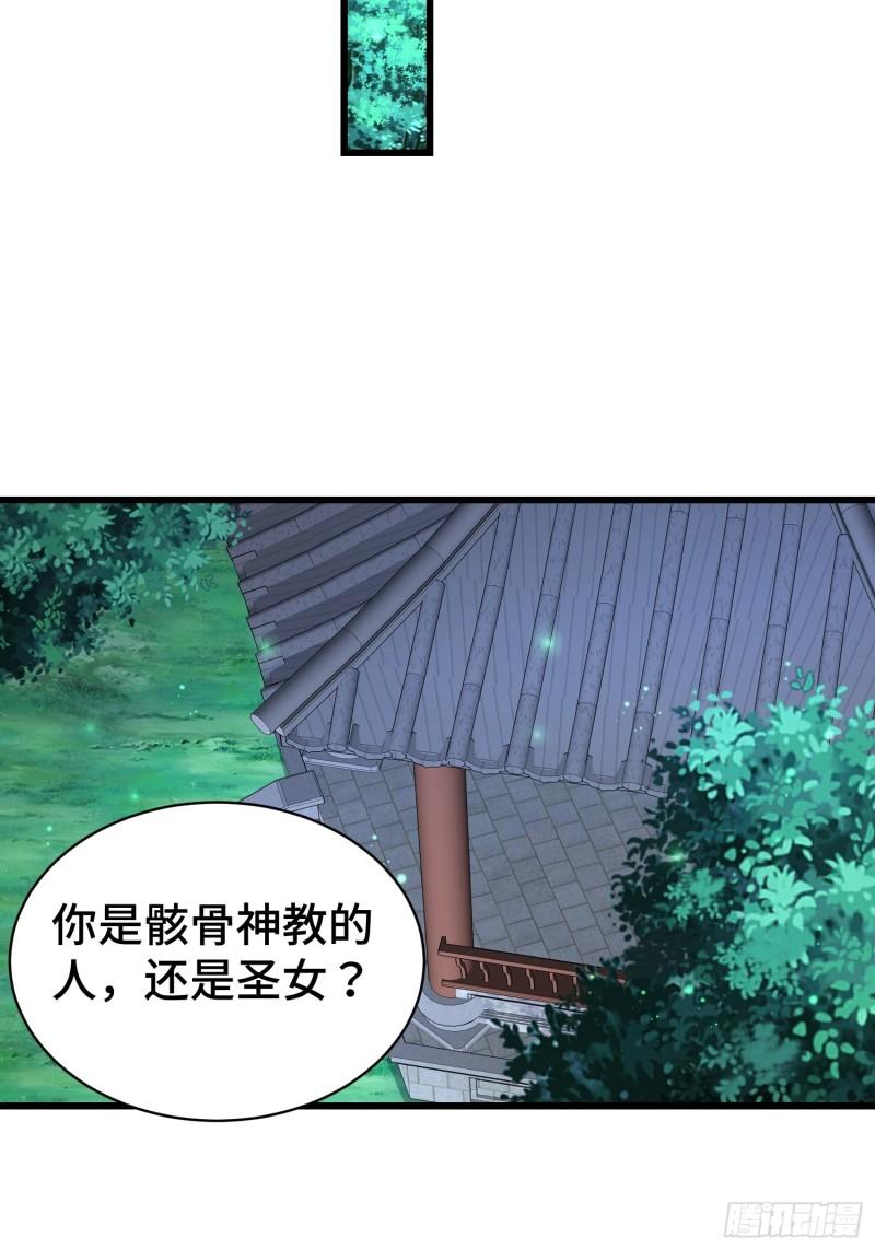 小白死了？18