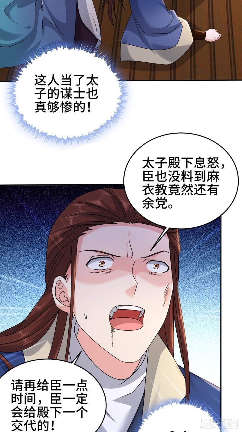 裂缝的扩张30