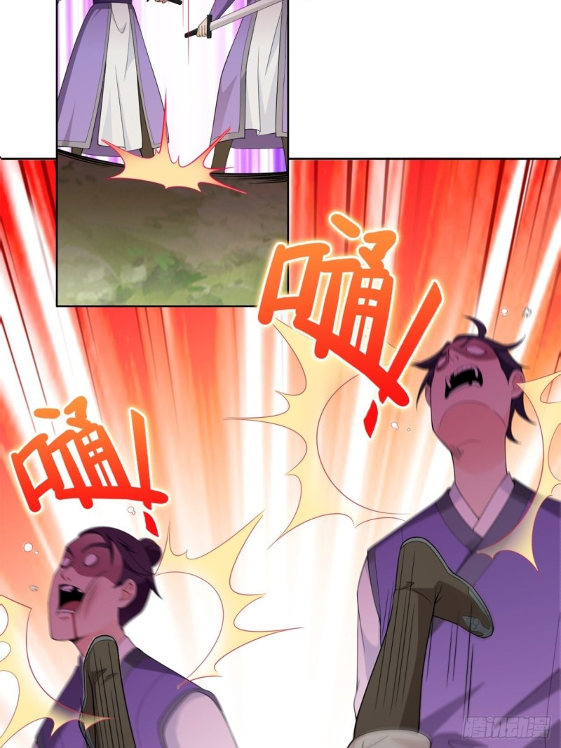 试炼中的杀机19