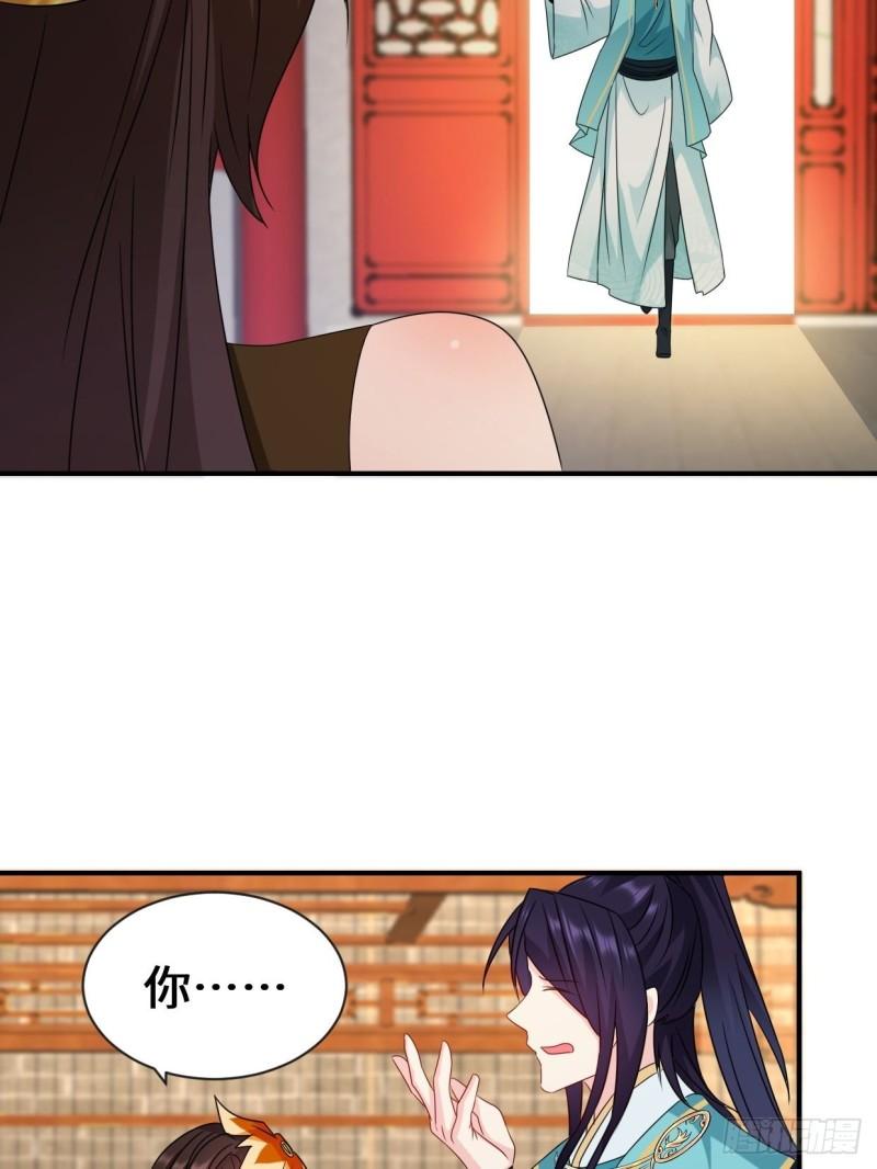 同谋21