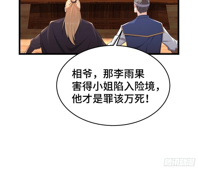 烧毁粮仓6