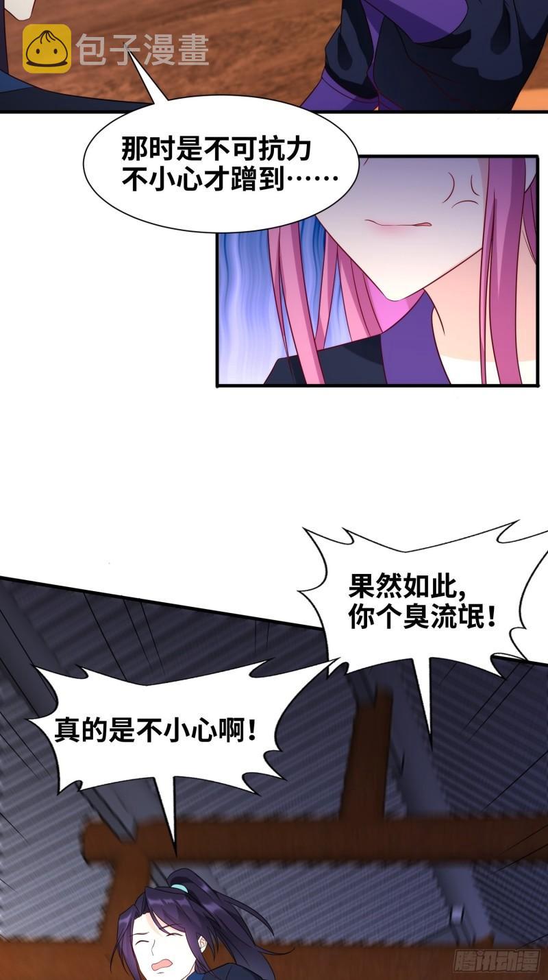 真实面目33