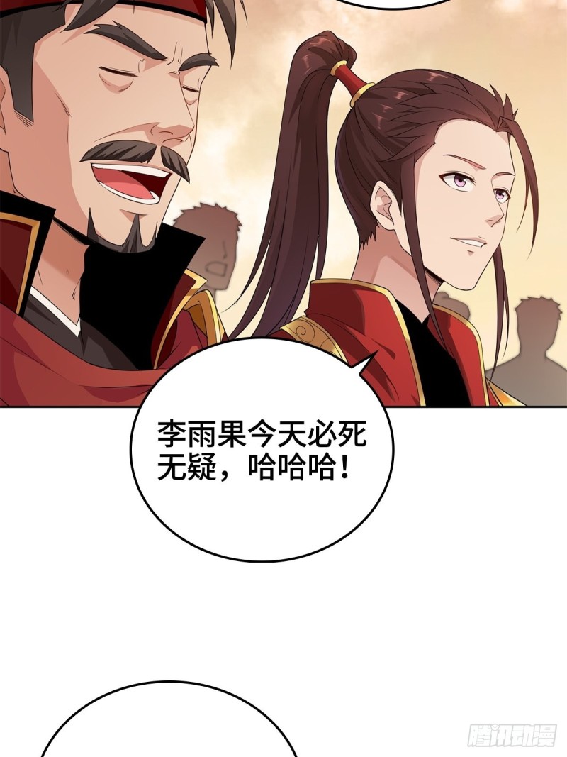 比翼双飞17