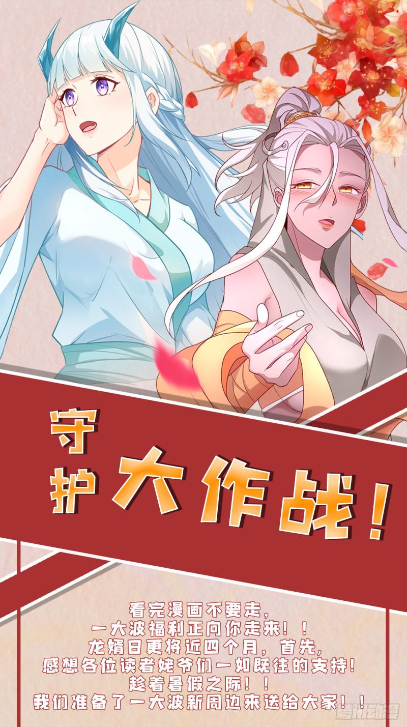 秘境集结46