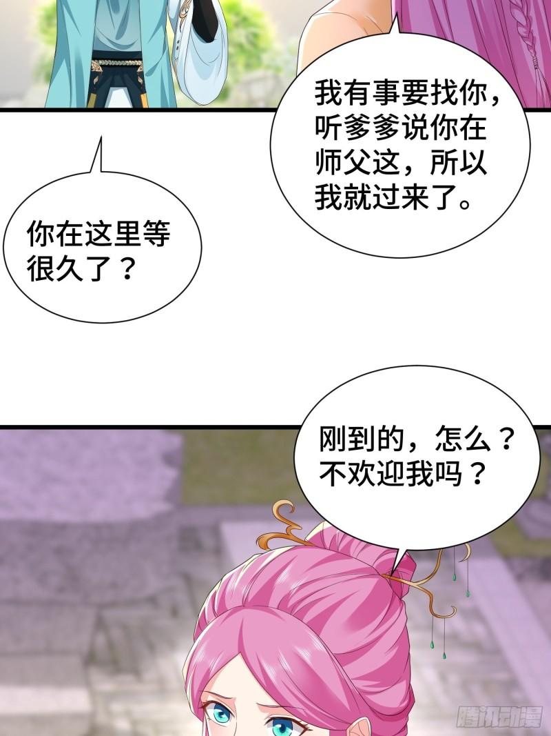结拜兄妹21