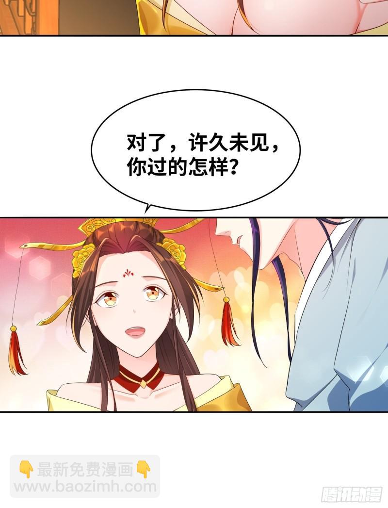 虚空神教8