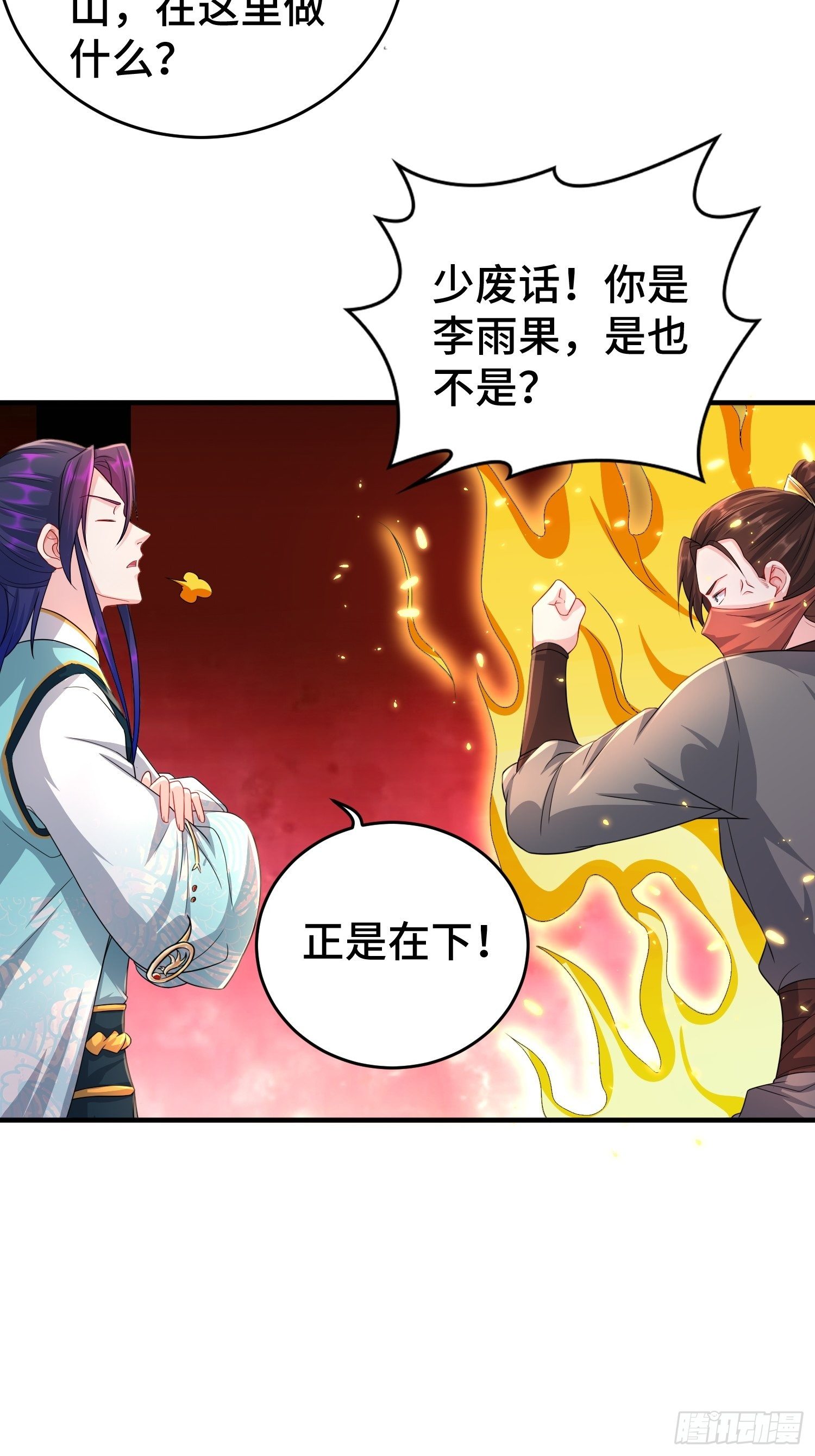当街打斗16