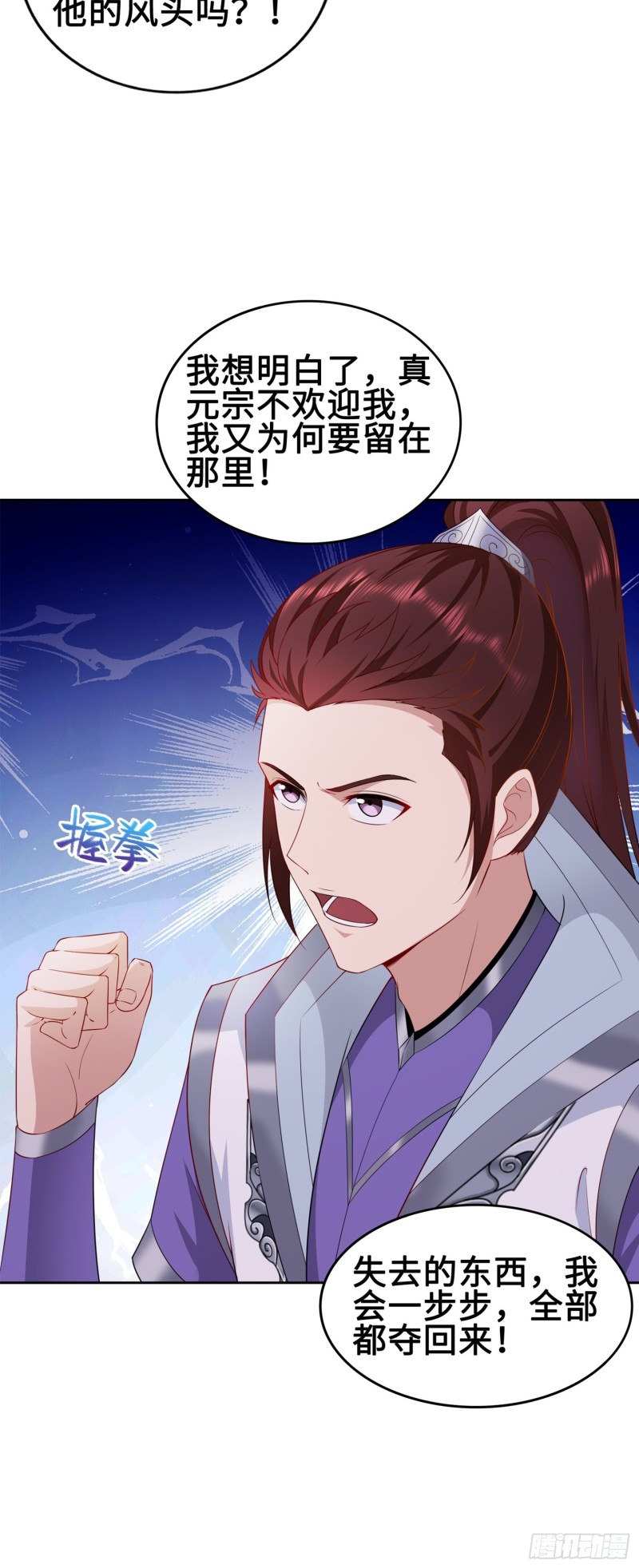 叶琼下杀手！5