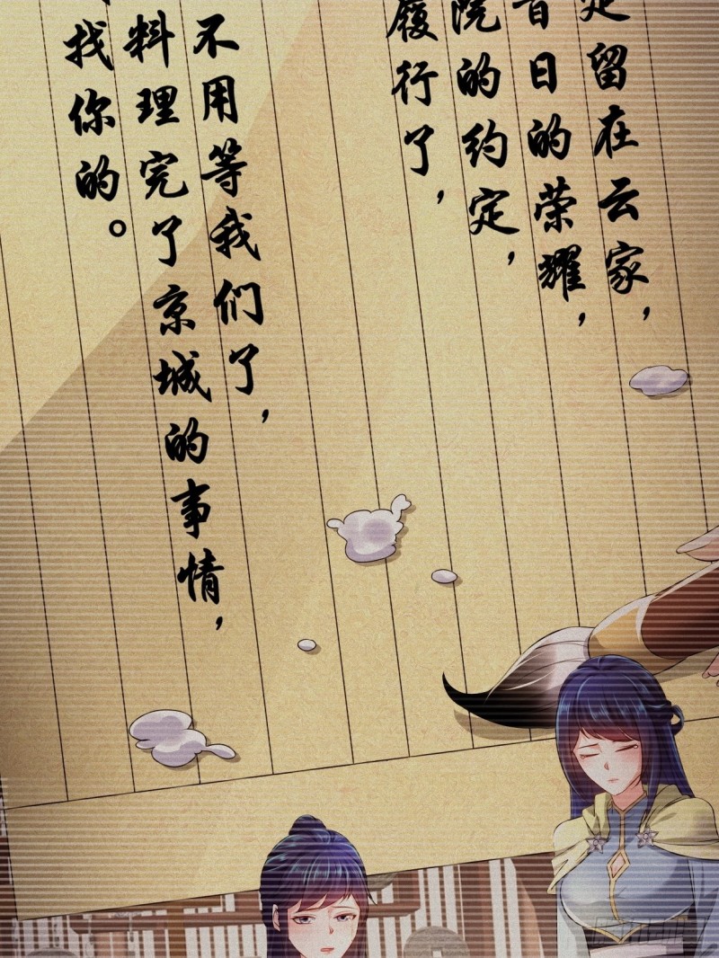 最后的决定31