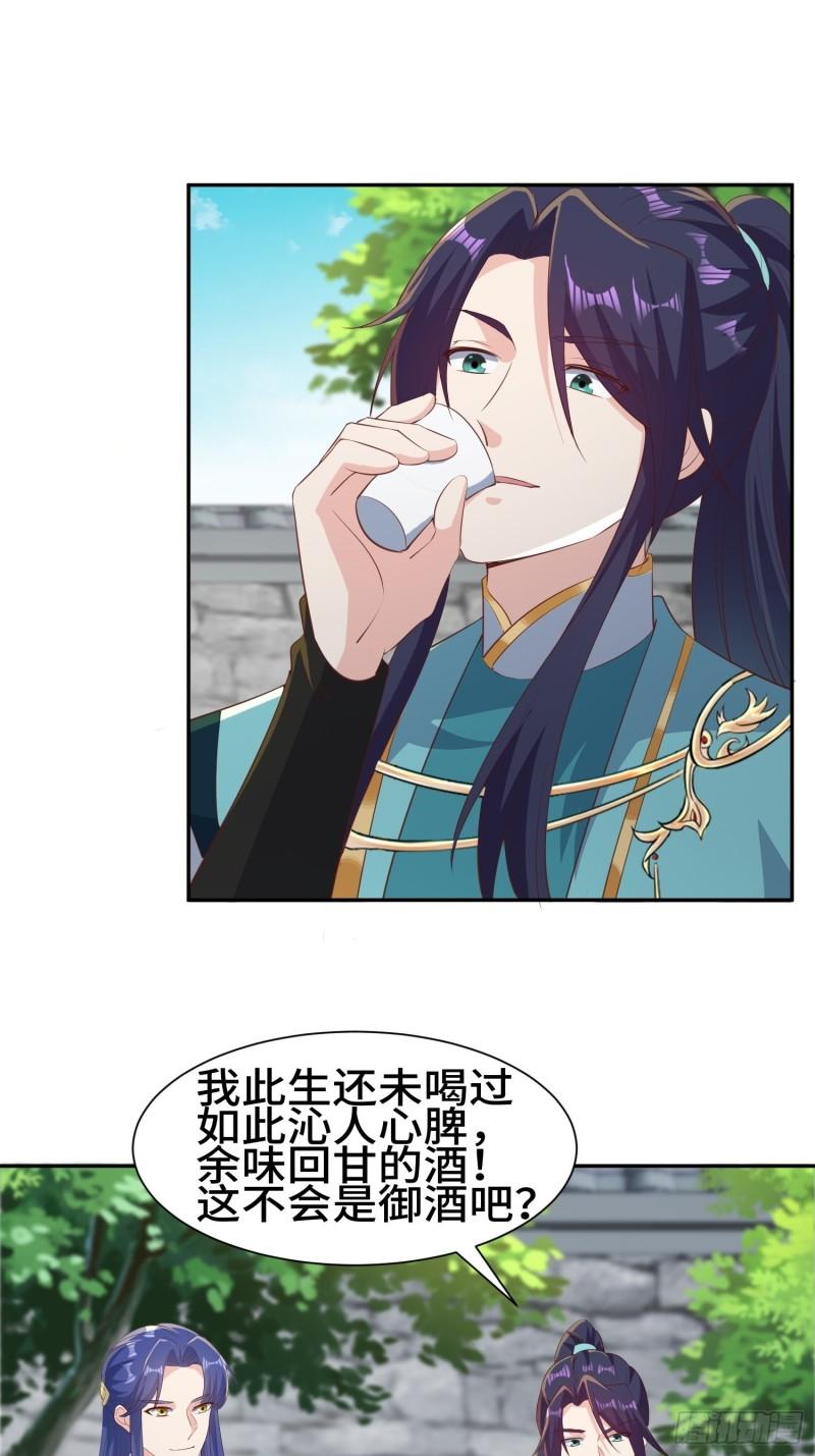 意外的巧合2