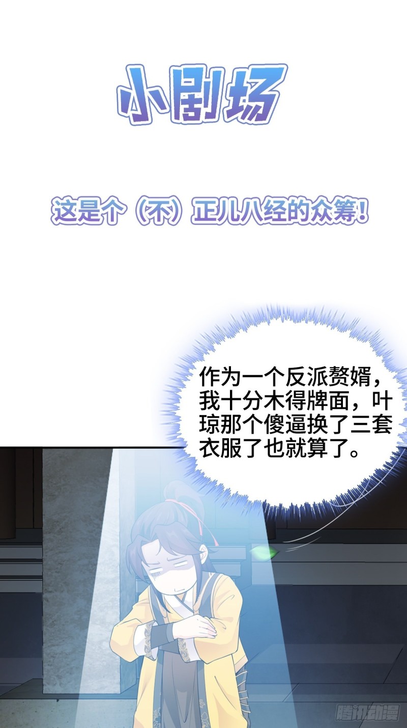 弄巧成拙41