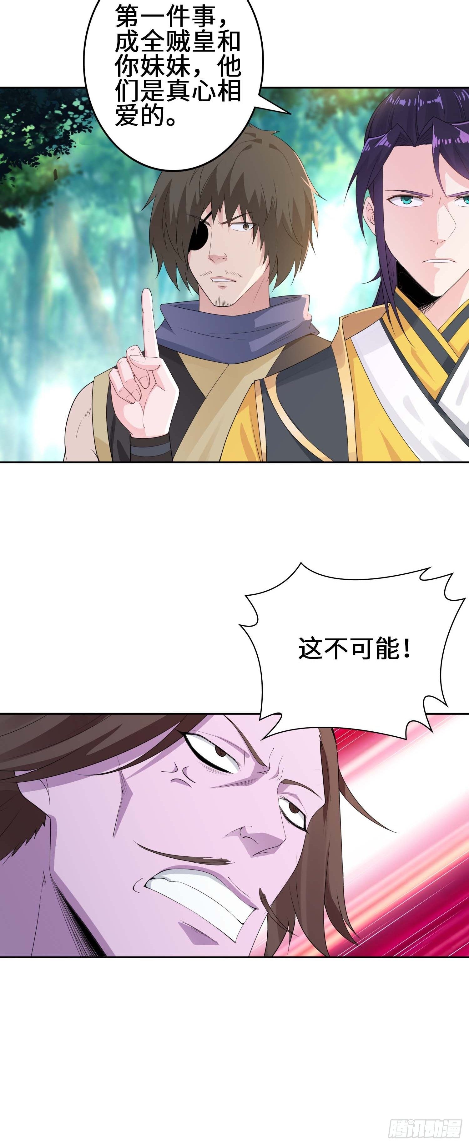 三颗“神药”17