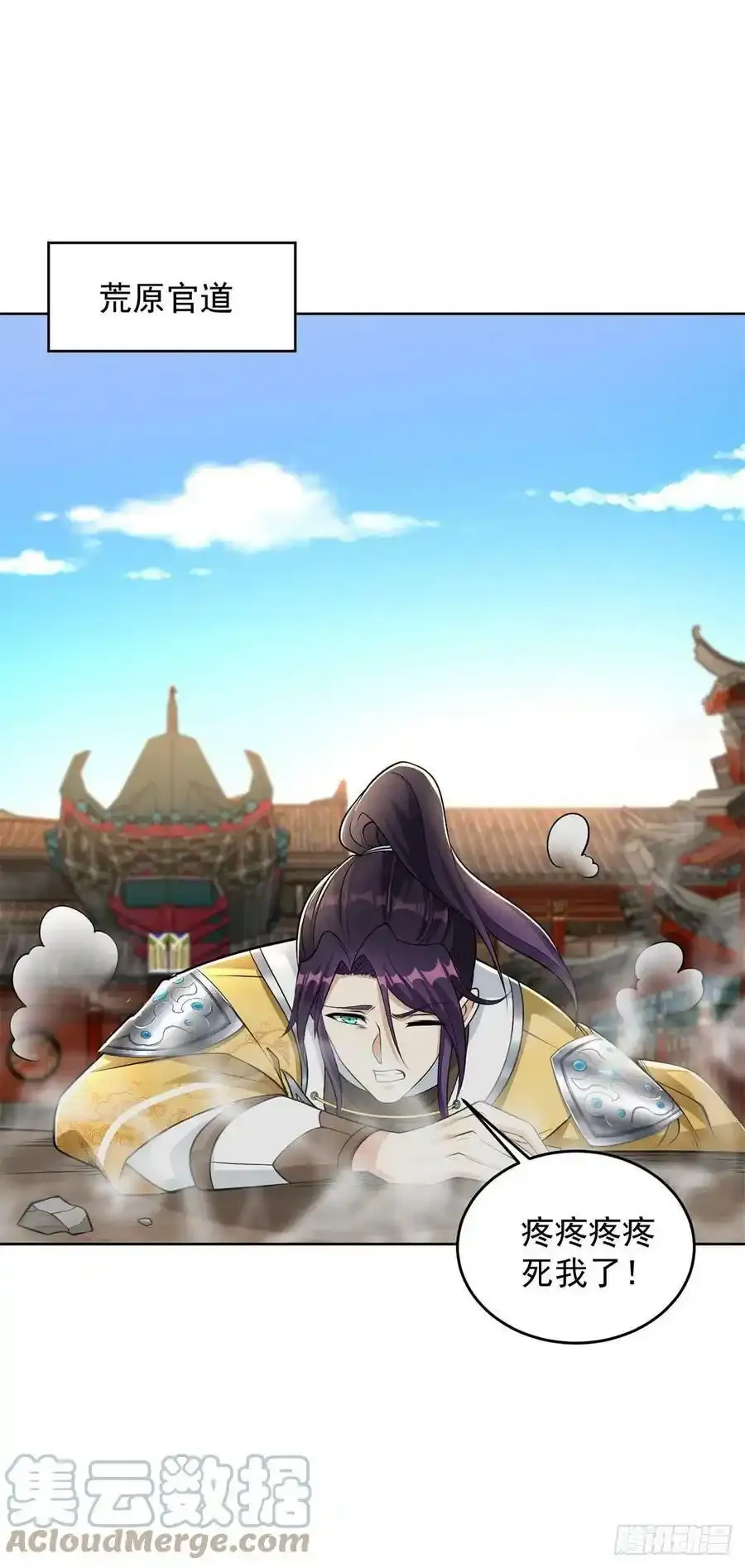 从天而降10