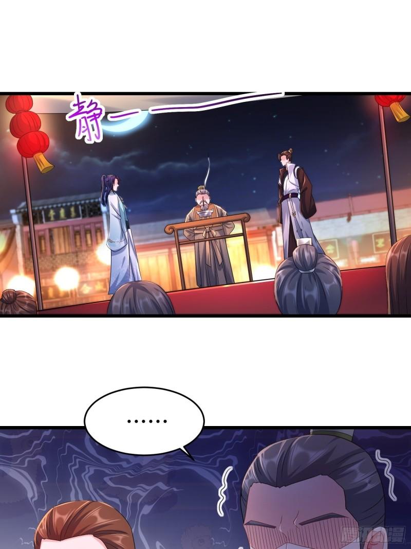 对诗开始21