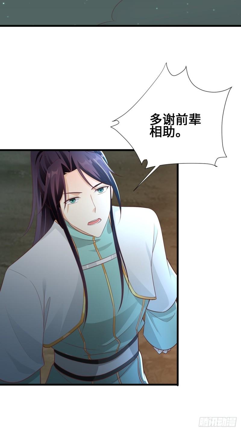 救援35