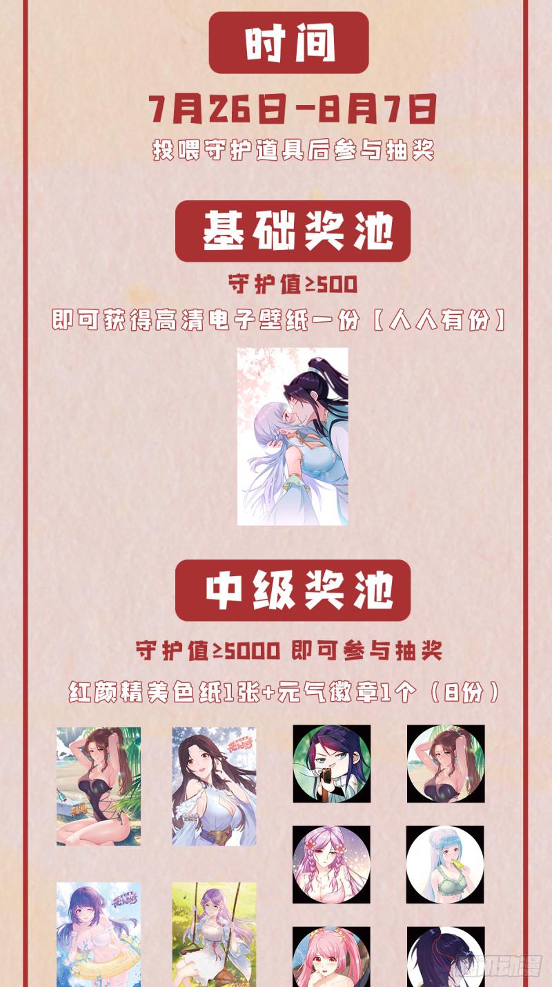 秘境集结47