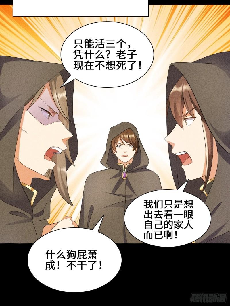 昔日之厄7