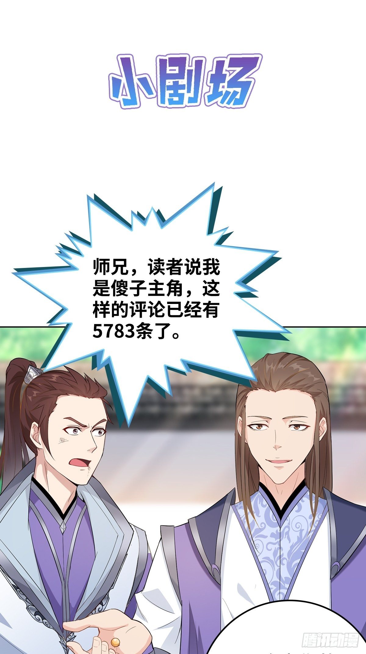 不得已的决定26