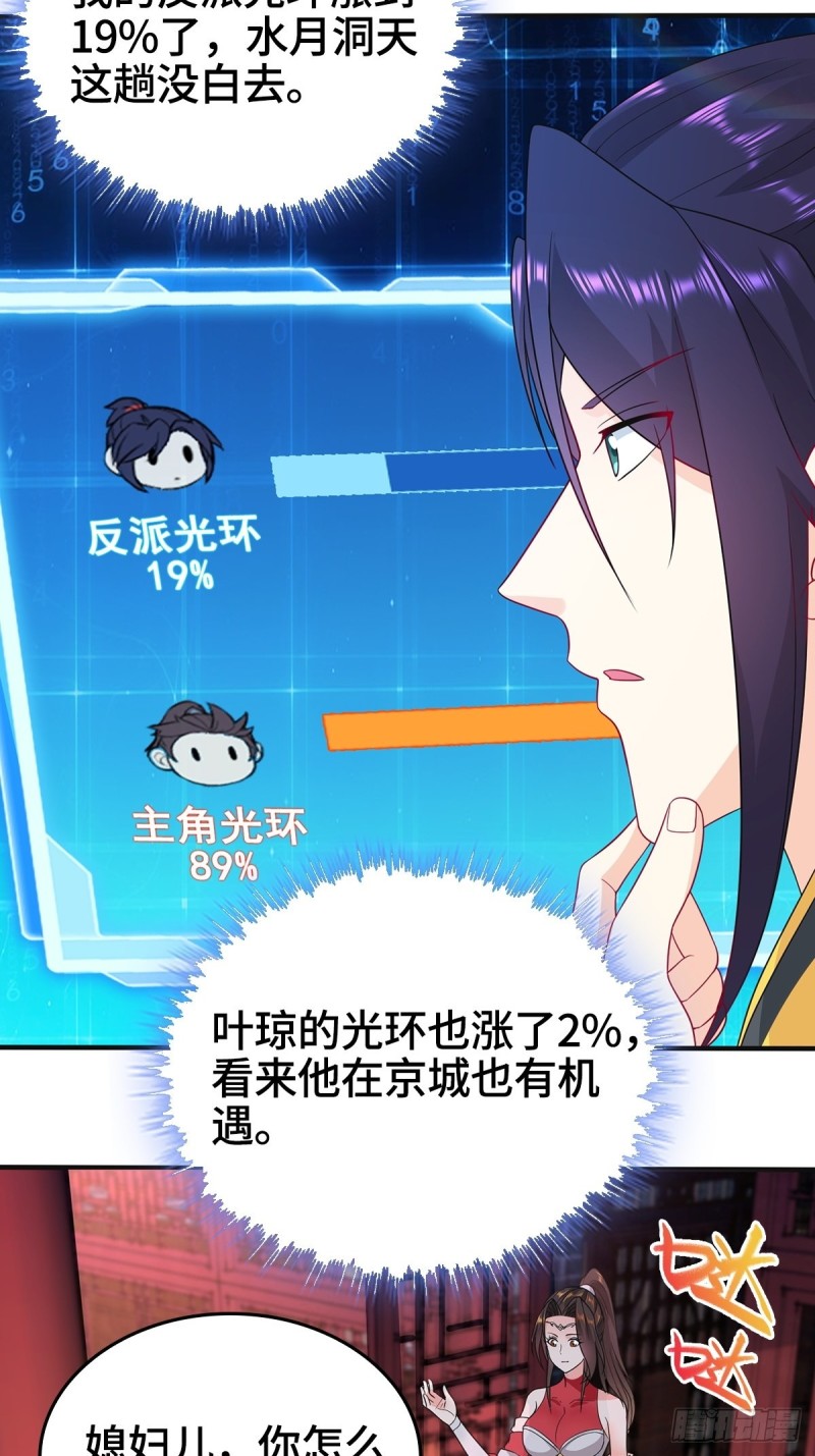 援救龙王龟4