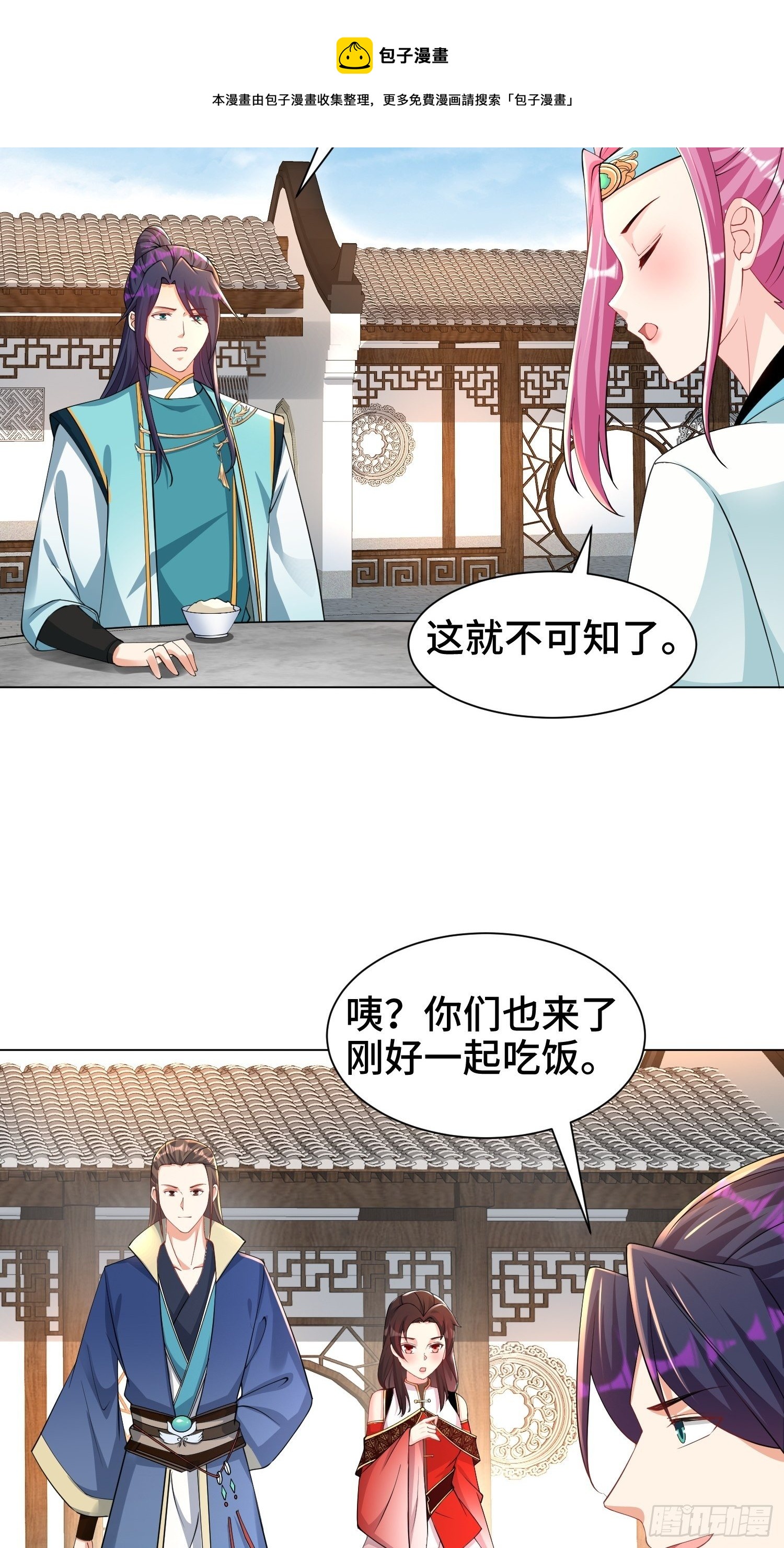 夜探养狗院5