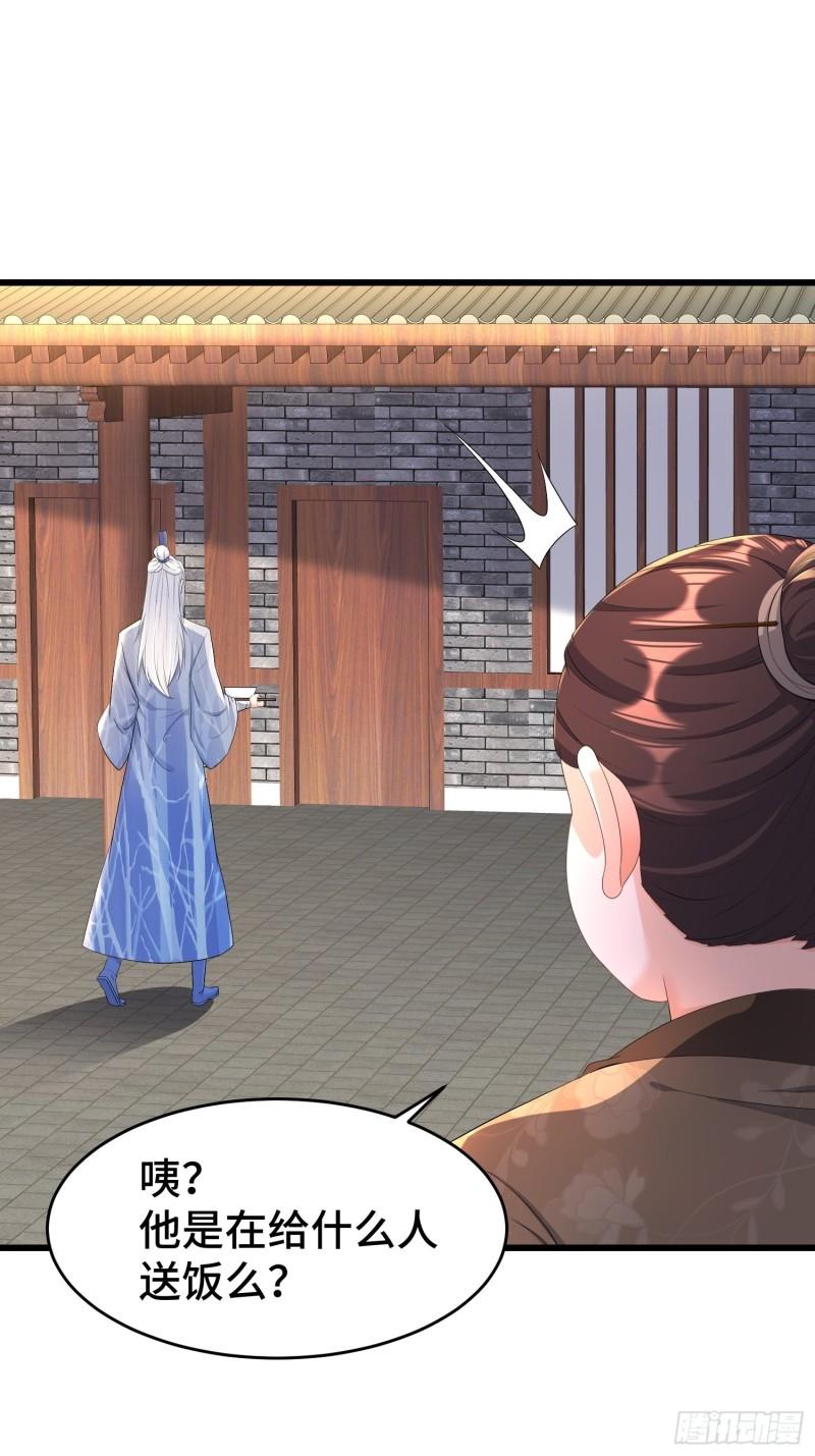 慕容映雪29