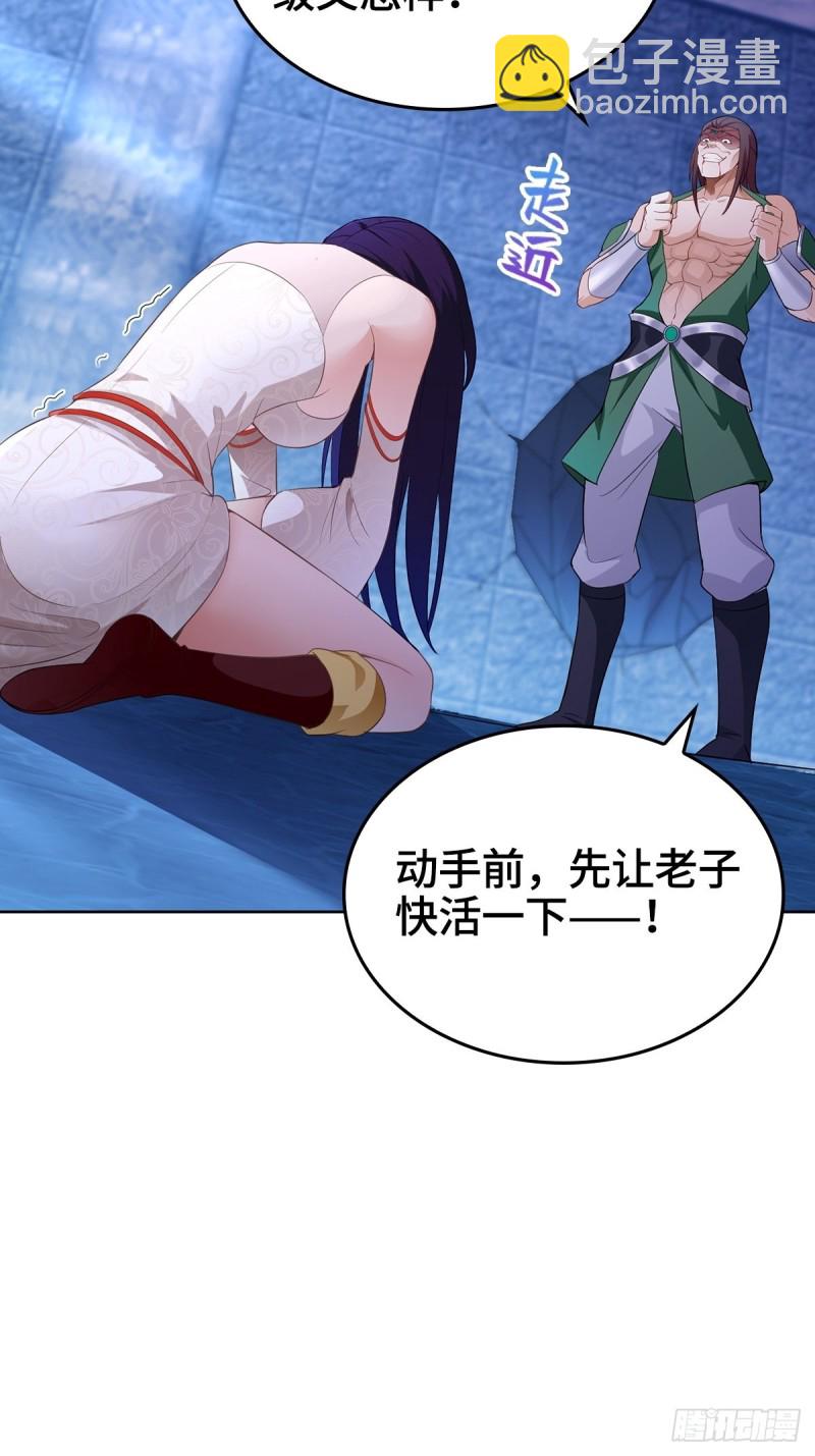 粉碎阴谋15