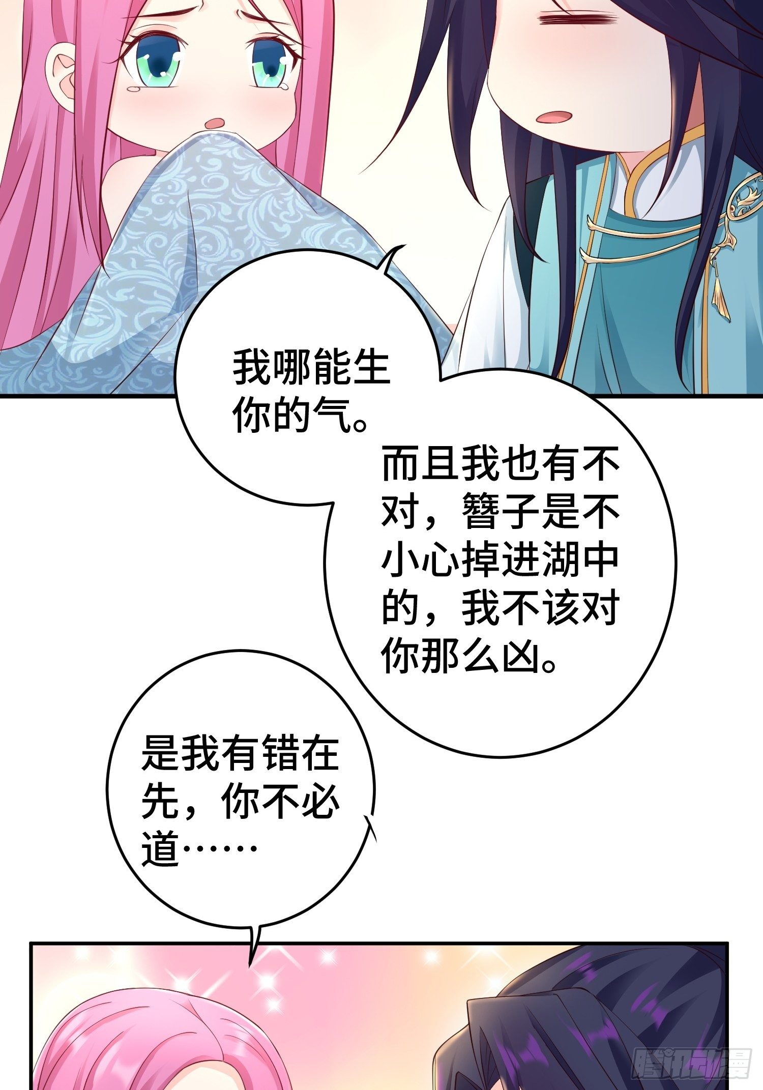 九霄书院的末路8