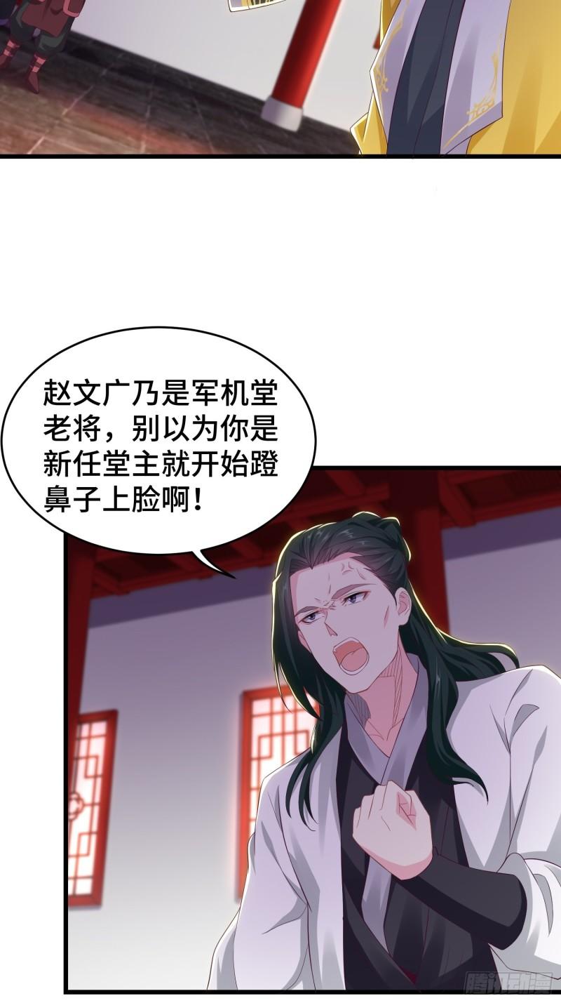 军机堂19