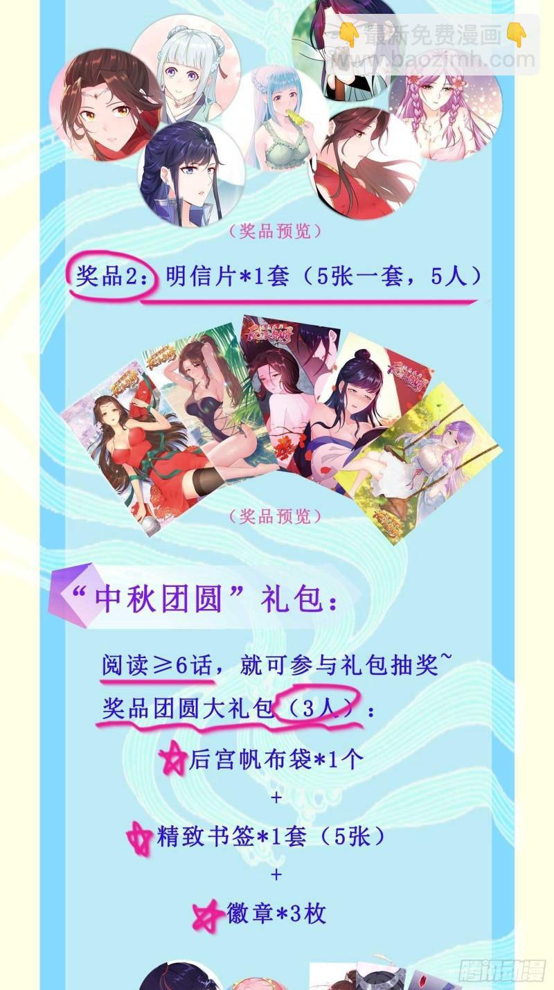 绝世宝刀53