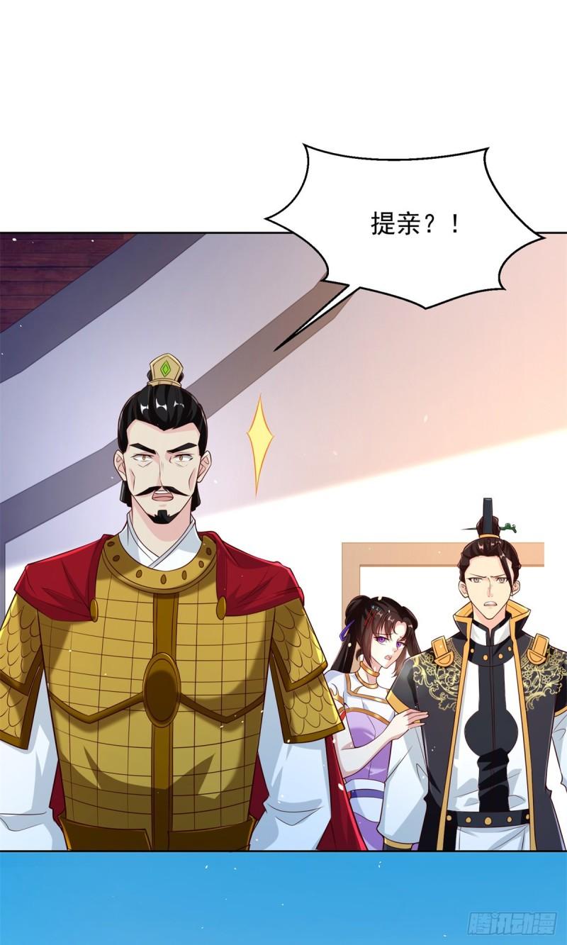 星月弯刀27