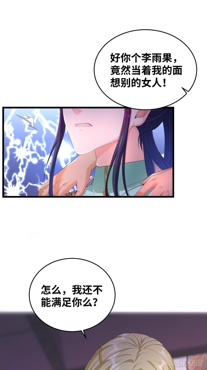 同恶相济30