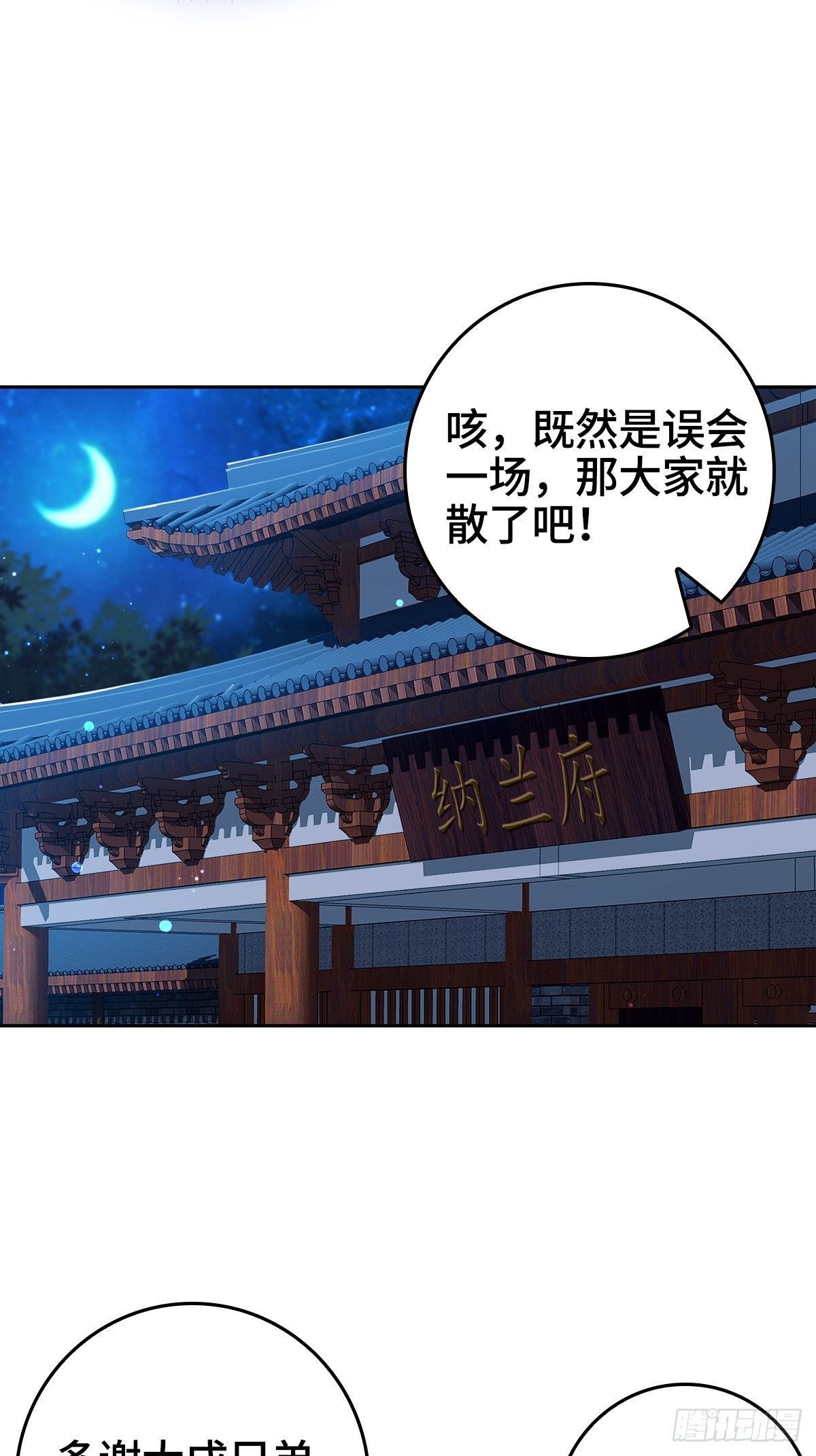 痛下杀手37