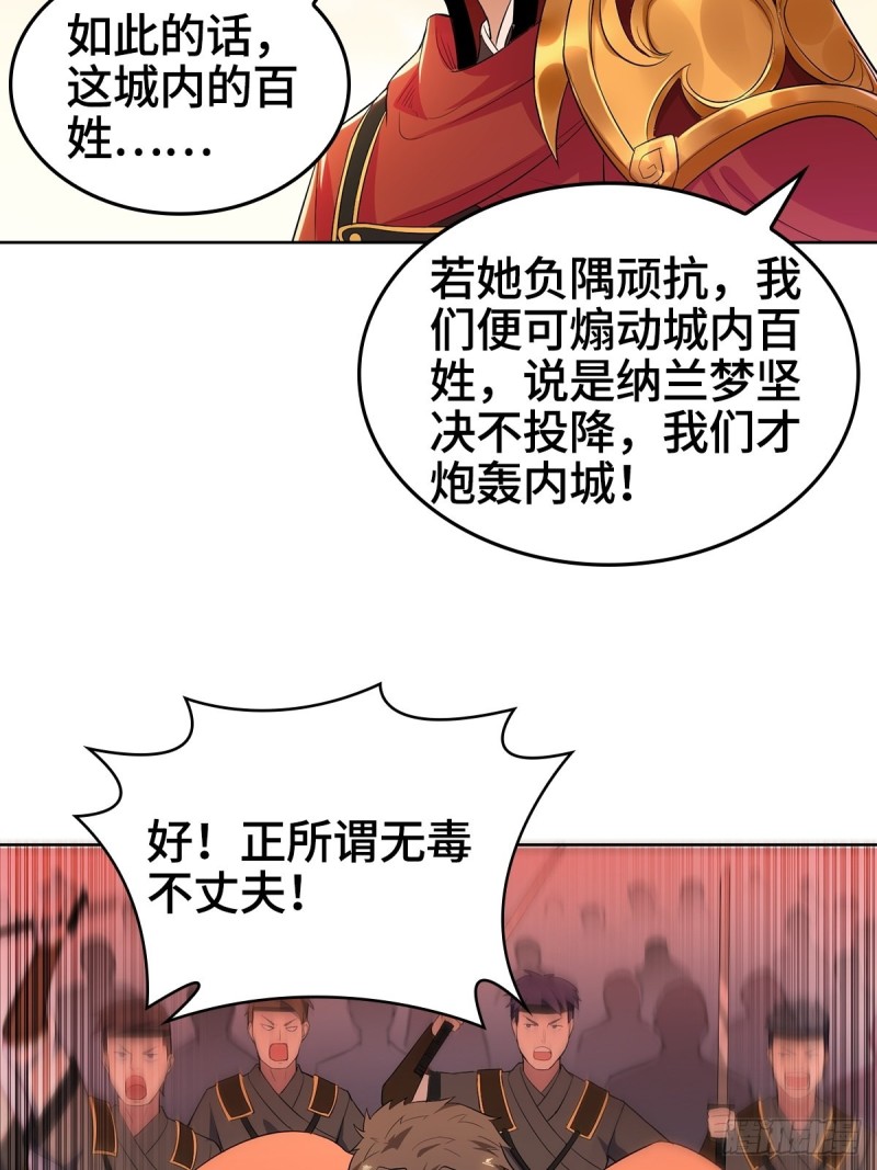 背水一战8