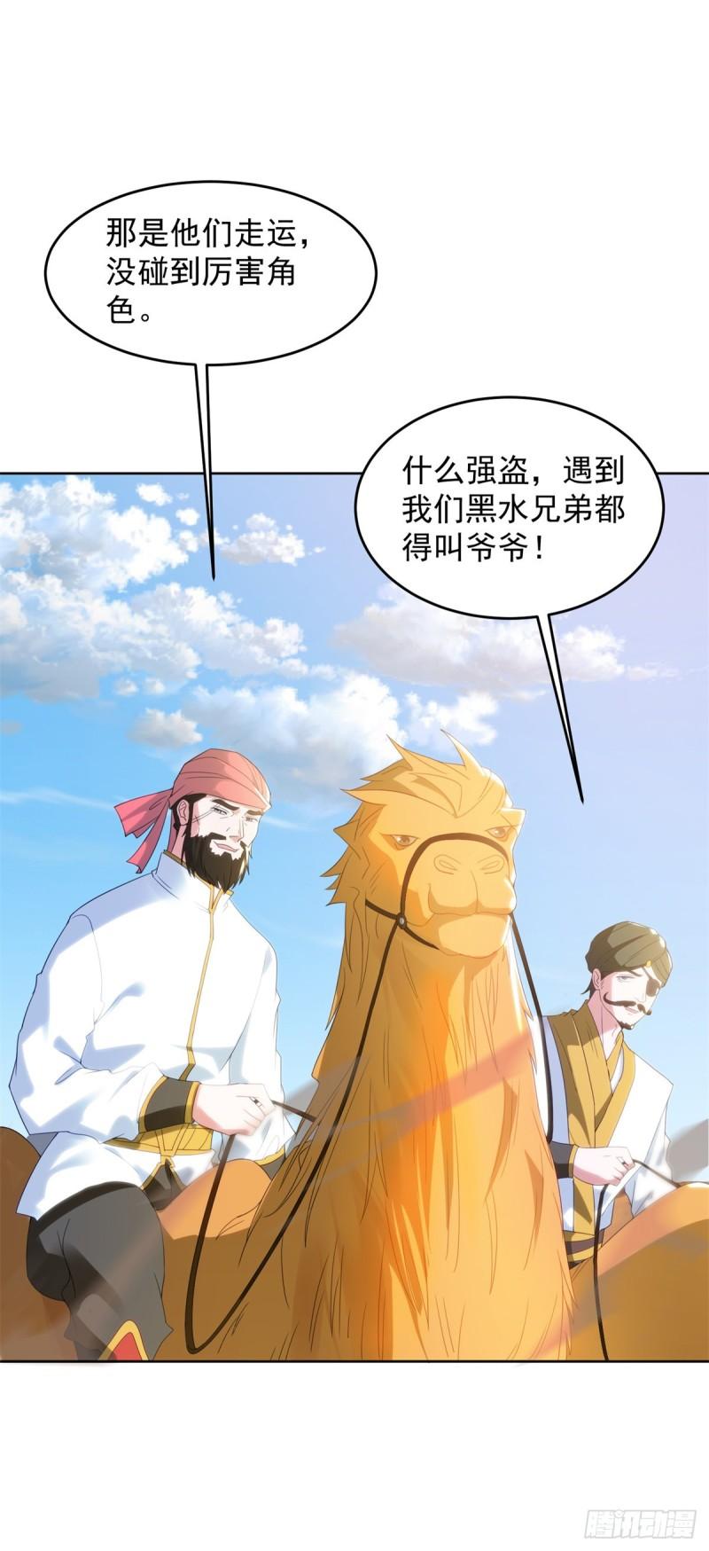 贫瘠之城2