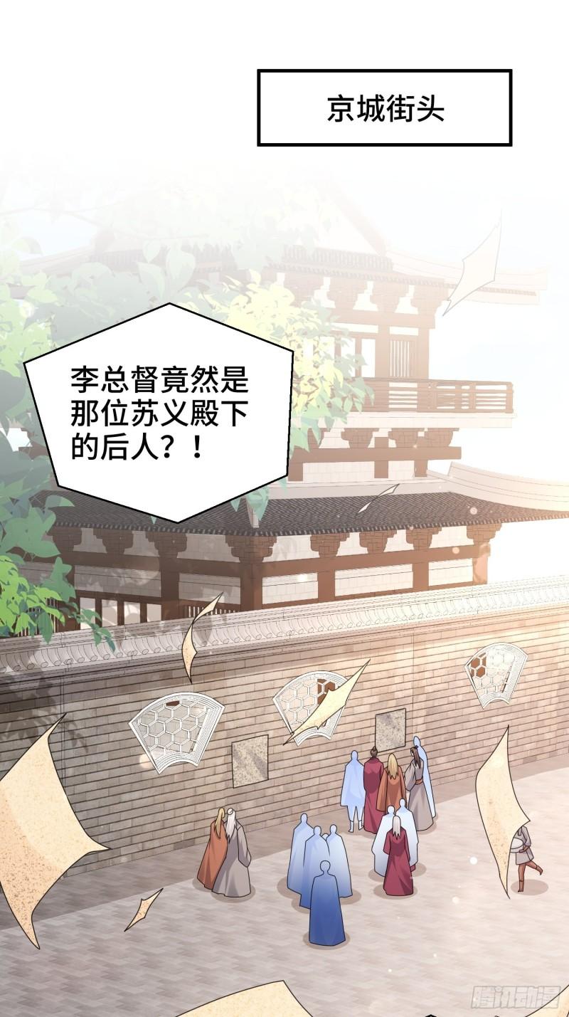 京城事变2