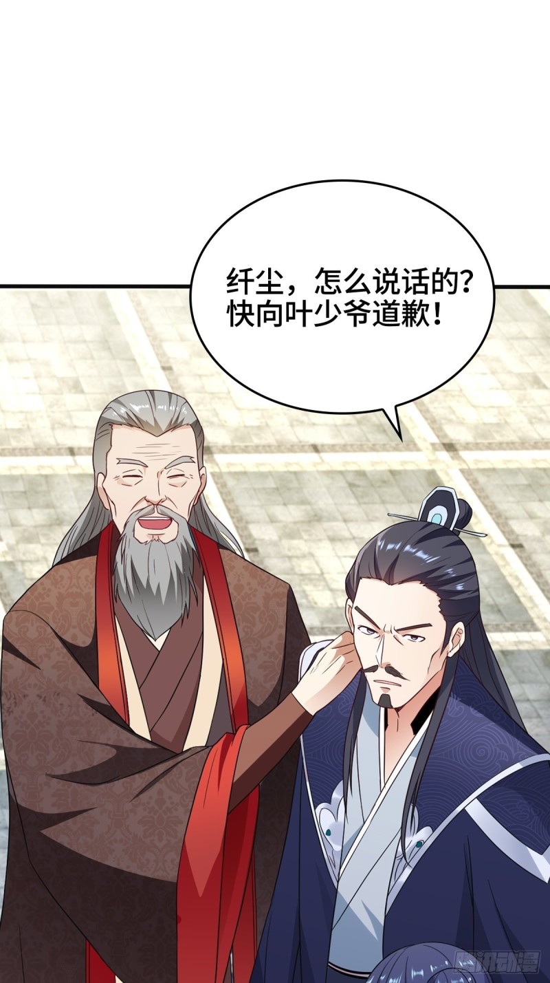 一心二用22