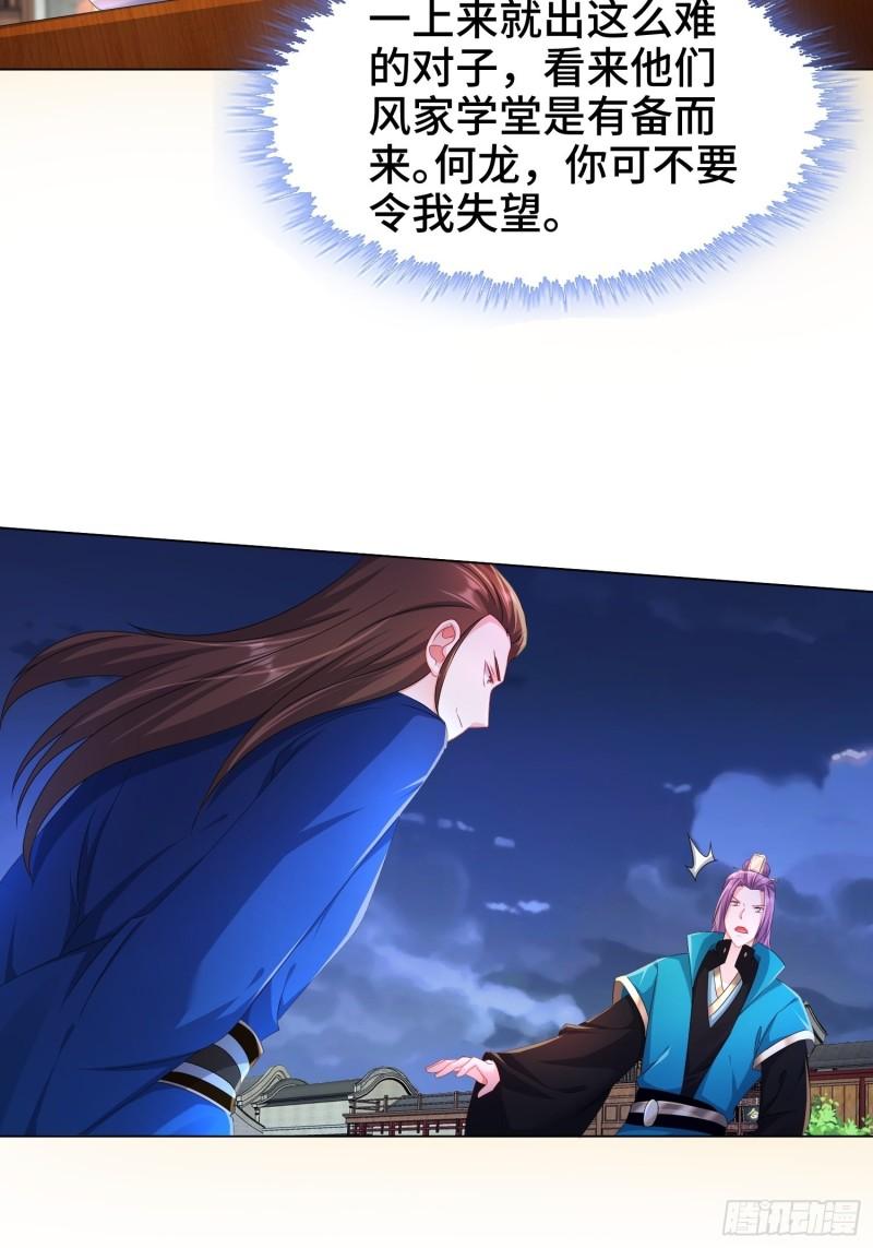 诗词大会31